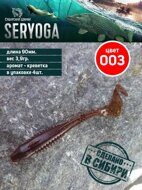 Seryoga, 90 мм, цвет 003, 4 шт.